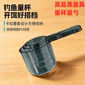 联冠摔不坏刻度手把量杯套装