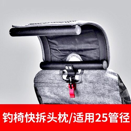 明汇轩钓椅快拆头枕头靠钓鱼椅