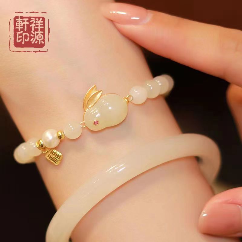 抖音手链宋都物美价廉