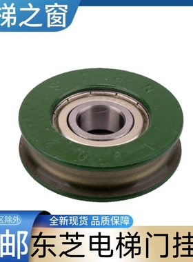 东芝cv330A电梯门挂轮 cv190 cv180 cv330 cv320 厅门 轿门门挂板