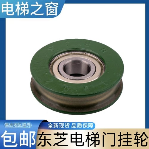 东芝cv330A电梯门挂轮 cv190 cv180 cv330 cv320 厅门 轿门门挂板