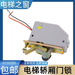 富士达电梯轿厢门锁触点 三菱 YF121 DS121 华升富士达轿门锁开关