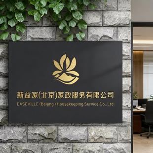 高级感门牌工作室公司招牌门头牌定制定做镂空广告牌不锈钢牌匾