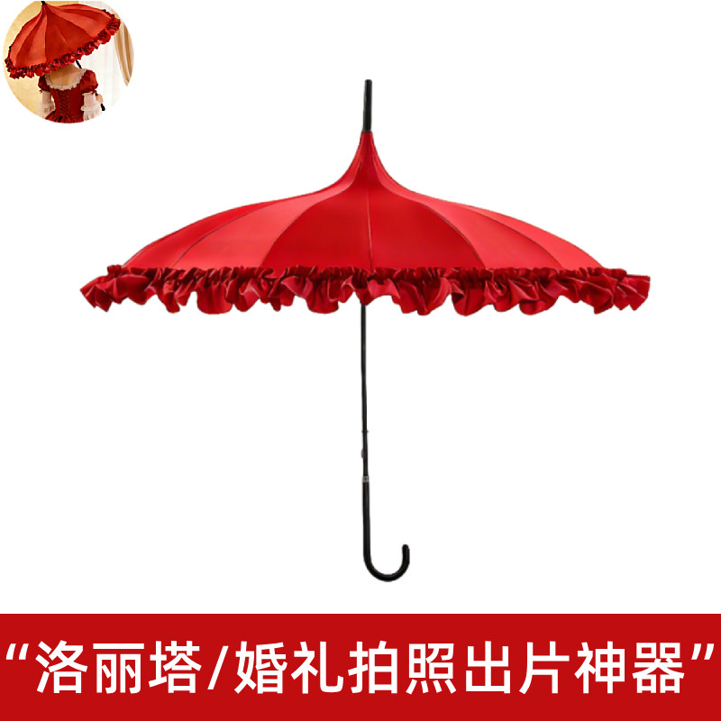 结婚用红伞接亲出嫁新娘洛丽塔风DIY拍照出片神器长柄伞定制logo