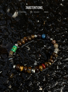 7ABSTENTIONS虎眼幽灵中性手链