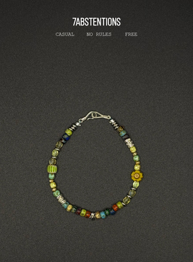 7ABSTENTIONS多巴胺原创中性手链