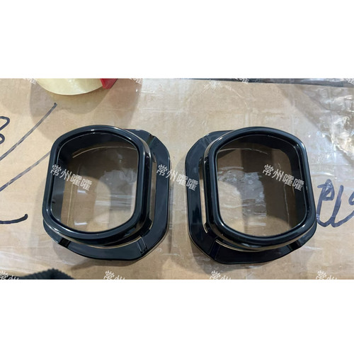 常州嚯嚯 改灯常备 装饰罩 E罩