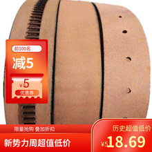 手工现割单层不带头皮带条身男自动牛皮纯3.5无头3.0真皮腰带针扣