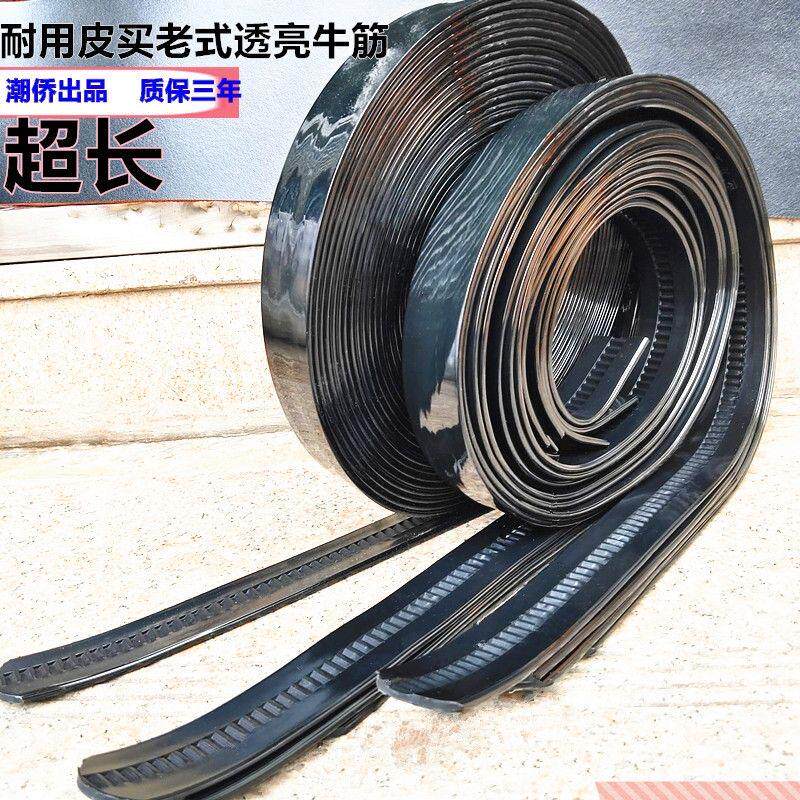 超长牛筋皮带男士真皮腰带