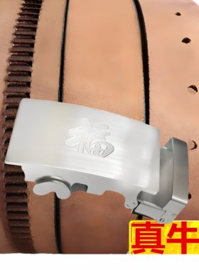 牛皮带男自动扣腰带窄商务复古卡槽打孔老人裤带条商务 加长140CM