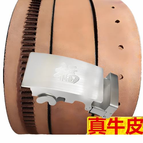 牛皮带男自动扣腰带窄商务复古卡槽打孔老人裤带条商务 加长140CM