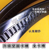 全牙齿加长裤 腰带男牛津牛筋皮带条带子无头自动扣不带扣塑料老人