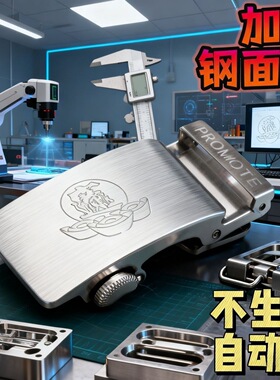 304不锈钢加厚自动皮带扣