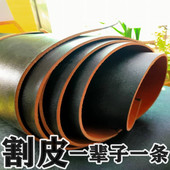 针扣打孔打眼不带扣无头光皮带条宽加长裤 腰带男士 真皮纯牛皮老人