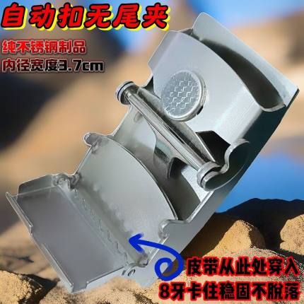 不锈钢自动扣头纯钢腰带卡扣男士皮带外穿扣商务全牙卡槽裤带卡子
