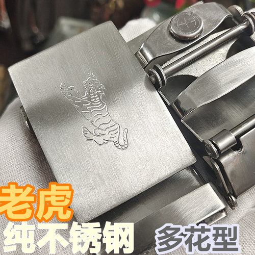 纯不锈钢皮带扣头腰带头新款纯钢
