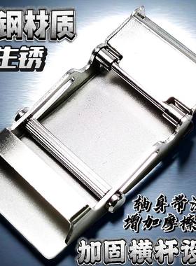 304不锈钢滚轴扣男士无牙皮带扣