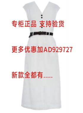 尤西子YOUXIZI 2026年夏款女装专柜正品国内代购2624L7479 吊1099