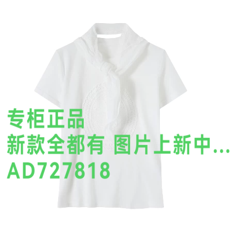芭依璐BAYILU2026年秋款女装