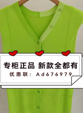 欧莎莉格  2026年夏款女装专柜正品国内代购L05AX0032 吊牌价 499
