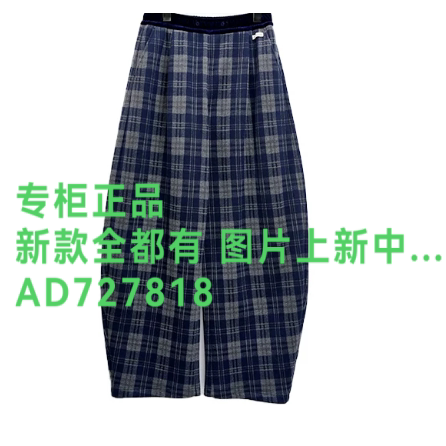 茜可可CEKEKE2026年秋款女装