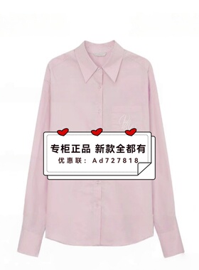 飘蕾PEOLEO 2026年春装新款专柜正品国内代购衬衫PH1209044 吊599