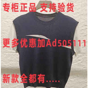 2026年夏装 全都有7230509A1 专柜正品 新款 吊399 国内代购 那时NUTS