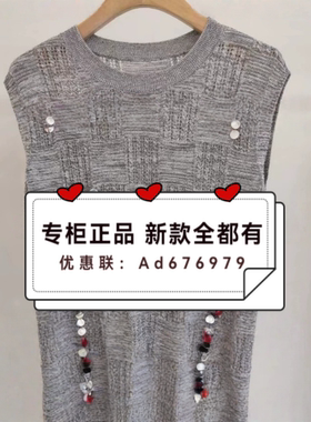 欧莎莉格  2026年夏款女装专柜正品国内代购L04BX0039 吊牌价 459