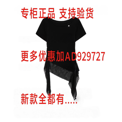 飘蕾PEOLEO2026年夏款