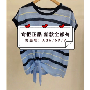 欧莎莉格  2026年夏款女装专柜国内代购L06BX0071 吊牌价 399