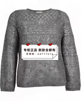 贝茜妮 BISELENA 2026年春装新款专柜正品国内代购061Z03519吊599