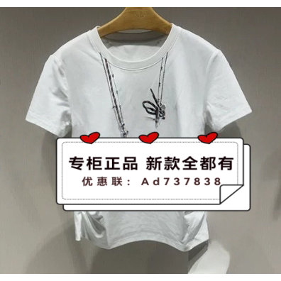如缤RUBIN2026年夏款女装