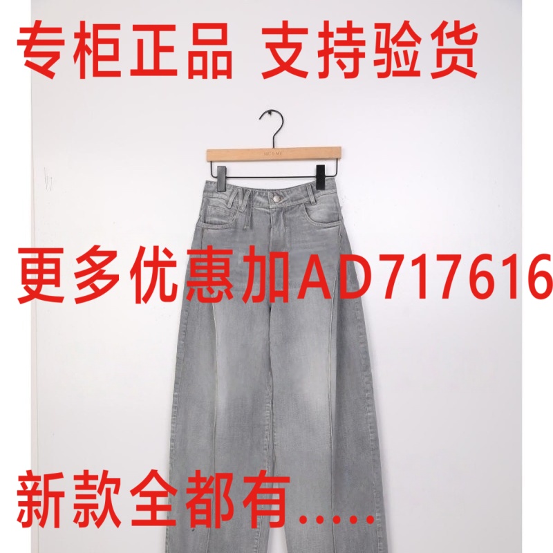 木茜格MC&ME2025年秋装新