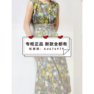 欧莎莉格  2026年夏款女装专柜国内代购L0L7022 吊牌价 659