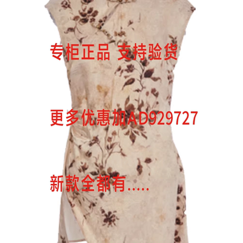 尤西子YOUXIZI2026年夏款