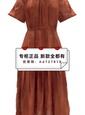 尤西子YOUXIZI 2026年夏款女装专柜正品国内代购2625L7526吊 1199