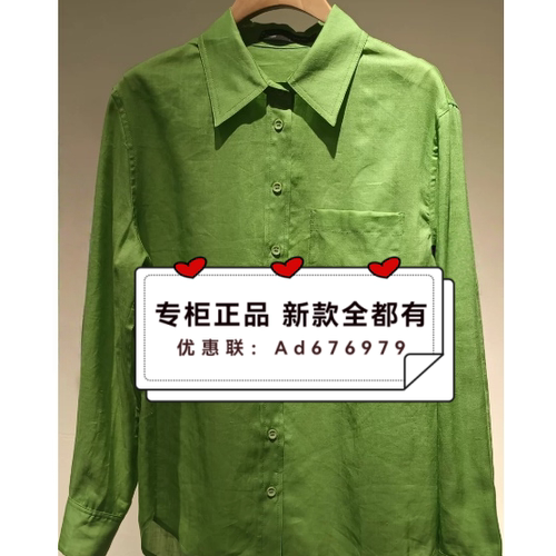 摩凡MOFAN2026年夏款女装