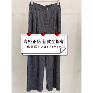 欧莎莉格  2026年夏款女装专柜正品国内代购L06BK8073 吊牌价 569