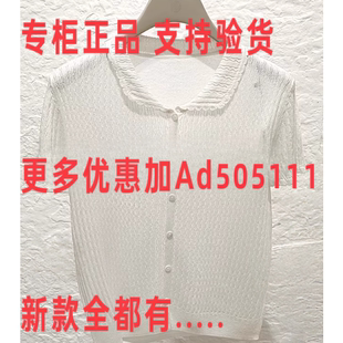 2026年夏装 全都有7210519A1 专柜正品 新款 吊459 国内代购 那时NUTS