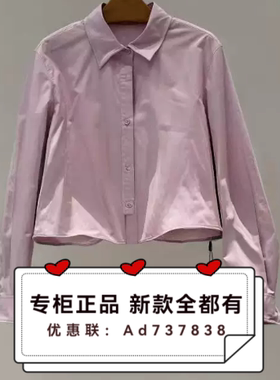 如缤 RUBIN 2026年夏款女装专柜正品国内代购6M11C61513吊牌价539