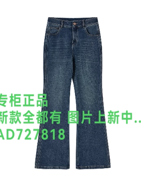 芭依璐BAYILU 2026年秋款女装专柜正品国内代购663K2703吊牌价669