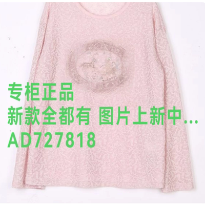 丽迪莎LIDISHA2026年秋款女装