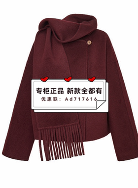 飘蕾 2025年 冬装新款 专柜正品 国内代购 PJA104153 吊牌价 1799