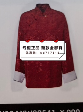 佧茜文KAXIWEN 2025年冬装新款专柜正品国内代购X10AXW88541吊999