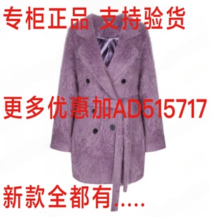 国内代购 纳纹NAWAIN 专柜正品 新款 2540809356吊牌3999 2025年冬装