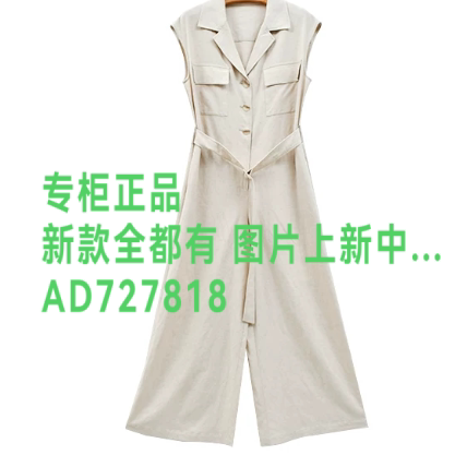 茜可可CEKEKE2026年秋款女装
