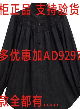 芭依璐BAYILU 2025年秋装新款专柜正品国内代购96C1679吊牌价539