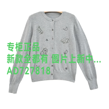 茜可可CEKEKE2026年秋款女装
