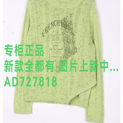 丽迪莎LIDISHA2026年秋款女装