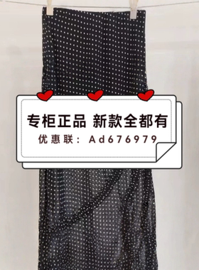欧莎莉格  2026年夏款女装专柜正品国内代购L04AQ9066 吊牌价 459